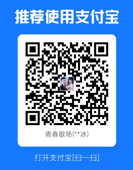 支付宝